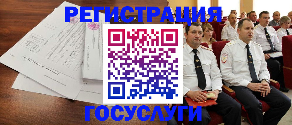 прописка законно в Карачаевске