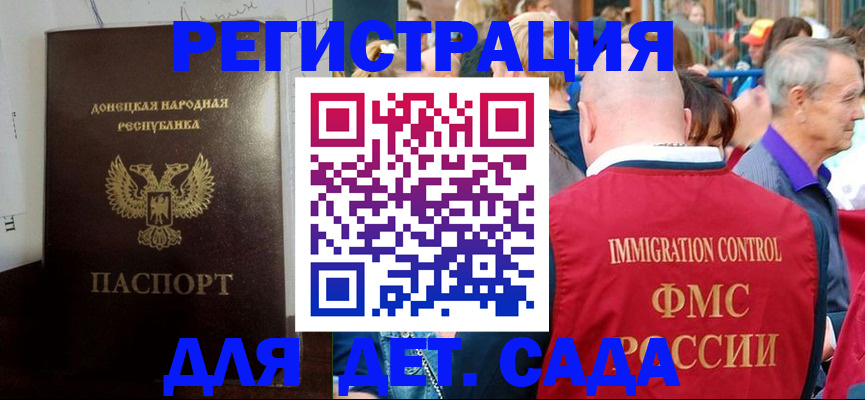 где прописаться в Карачаевске
